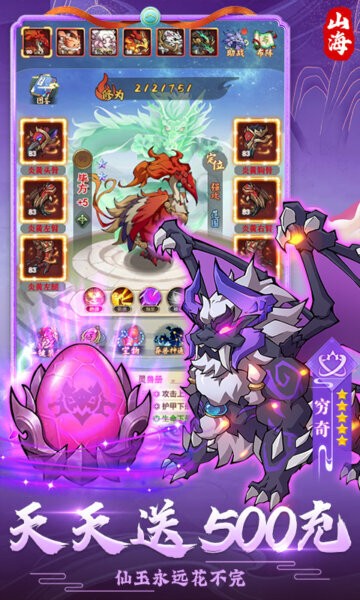 妖游记Q版回合高爆手游最新版截图3