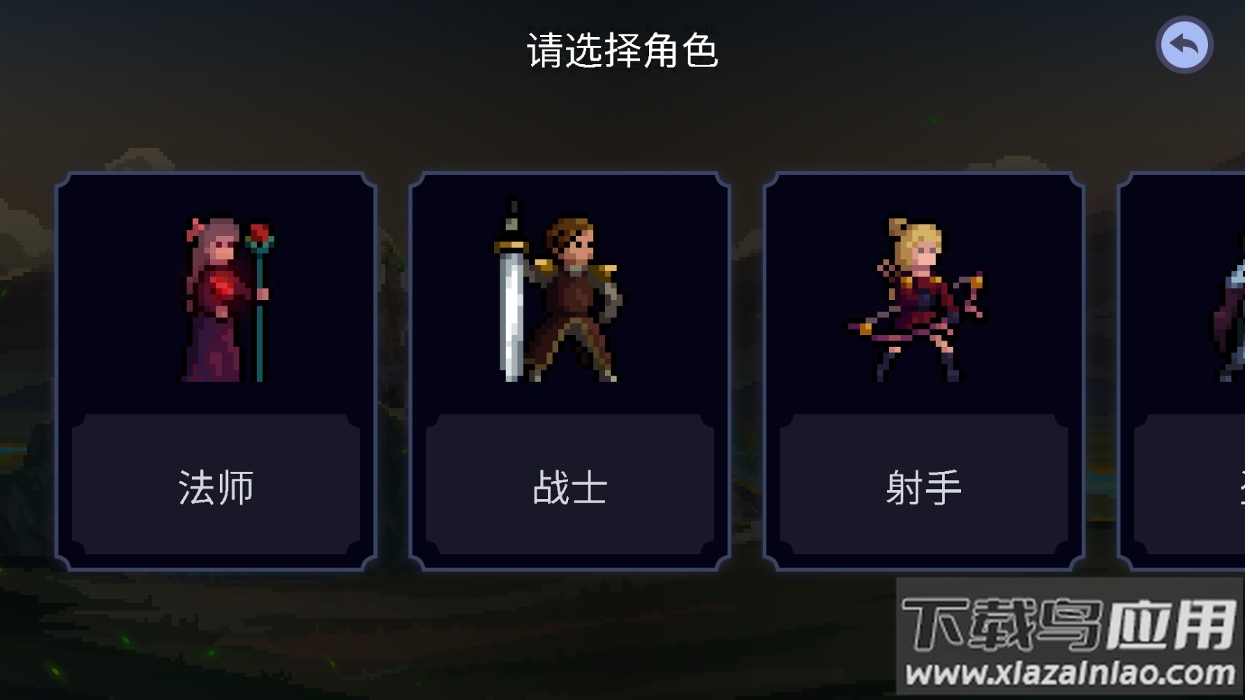 黑暗崛起手游汉化版