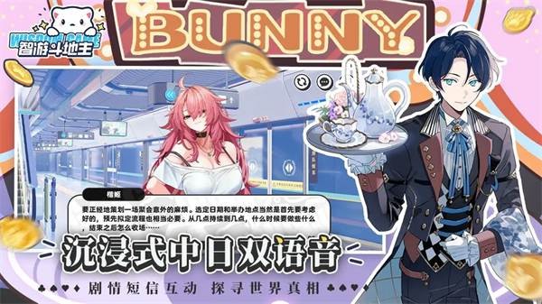 智游斗地主最新版本最新版截图3