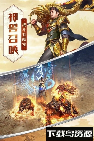 达叔社会版最新版截图2