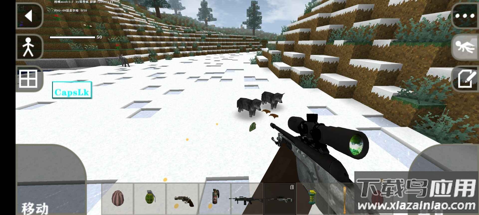 生存战争2枪械v3模组GameInstaller截图2