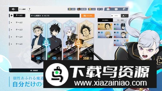 黑色五叶草迈向魔法帝之路手游最新版最新版截图3