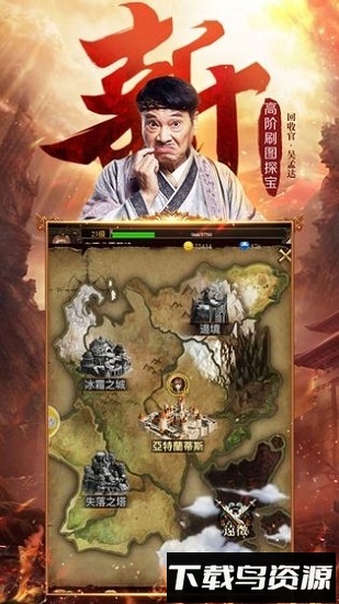 达叔回收版最新版截图3