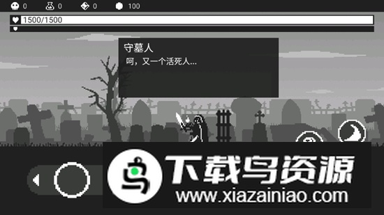 黑暗突袭破解版无限灵魂版最新版截图2