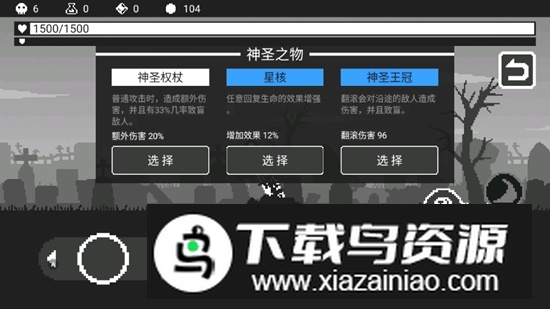 黑暗突袭破解版无限灵魂版最新版截图4