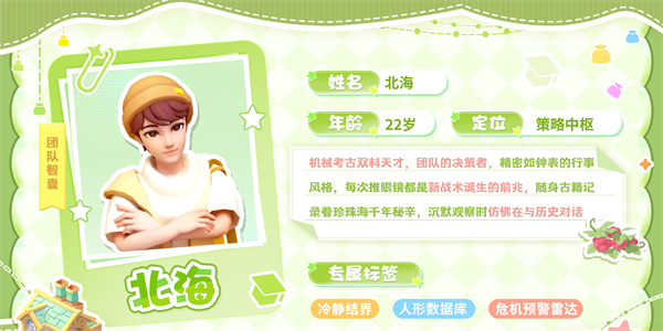 珍珠海大冒险下载