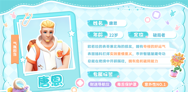 珍珠海大冒险手游下载