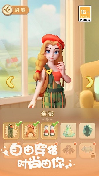 珍珠海大冒险手游最新版截图1