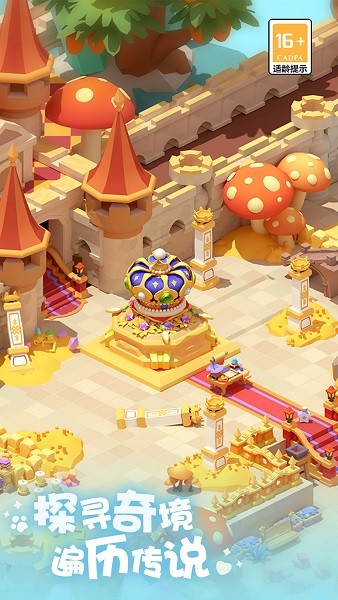 珍珠海大冒险手游最新版截图2