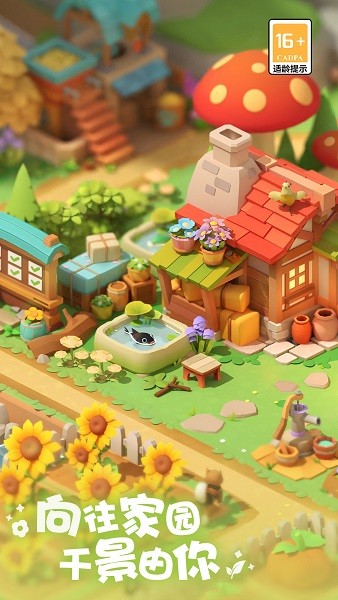 珍珠海大冒险手游最新版截图3