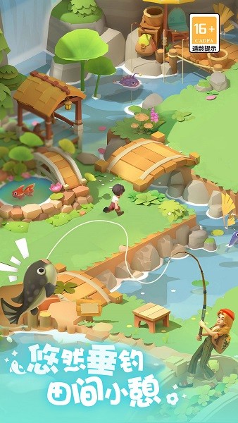 珍珠海大冒险手游最新版截图4