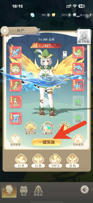 云上契约官方下载