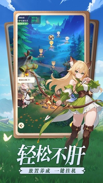 云上契约手游最新版截图2