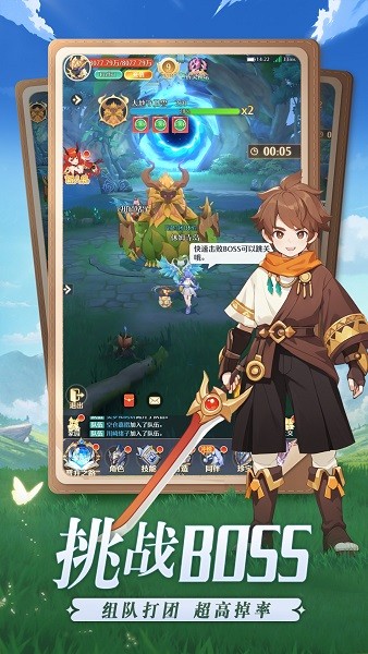 云上契约手游最新版截图3