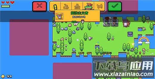 浮岛物语破解版截图4