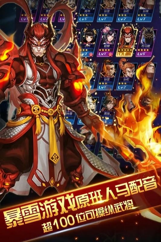 见龙卸甲OL最新版最新版截图2