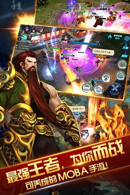 见龙卸甲OL最新版最新版截图3