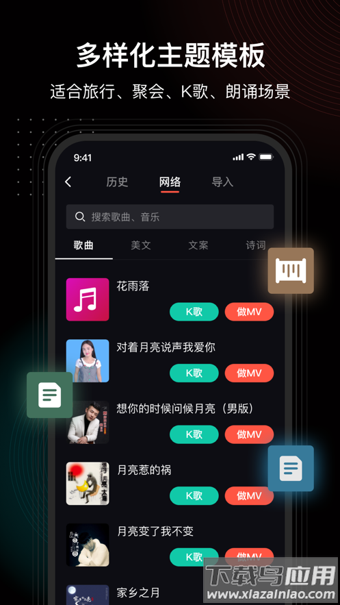 共比邻app下载最新版截图3