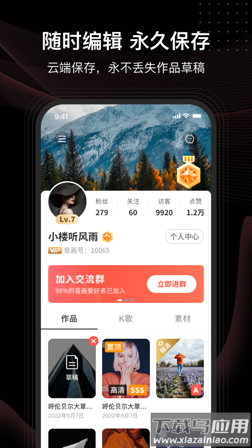 共比邻app下载最新版截图4