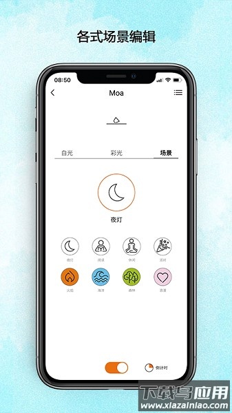 lutec connect最新版下载