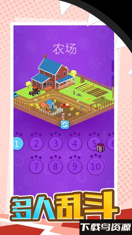 黑洞吞噬大世界最新版最新版截图4