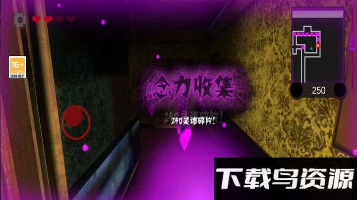 黑暗欺骗吃豆人最新版截图1