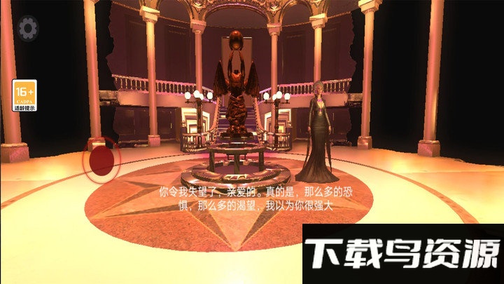 黑暗欺骗吃豆人最新版截图4