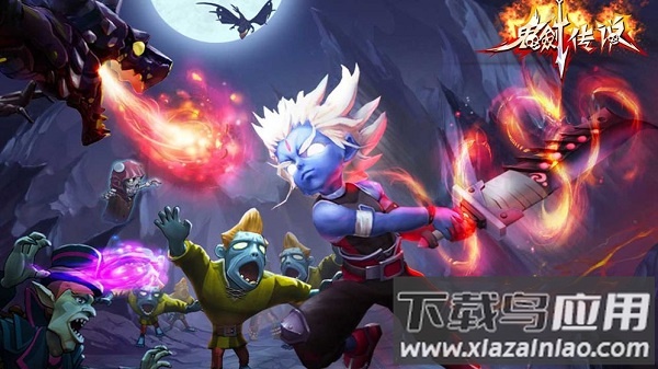 鬼剑传说最新版最新版截图1