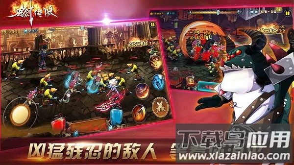 鬼剑传说最新版最新版截图3