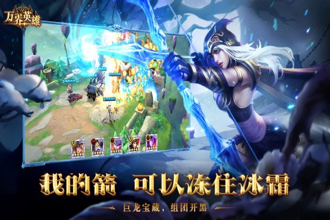万界英雄最新版最新版截图2