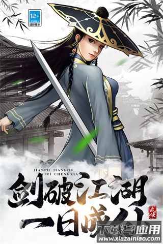 武道神尊游戏无限钻石版最新版截图3