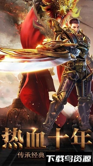 达叔传奇之魔尊传奇最新版截图2