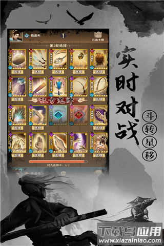 武道神尊手游最新版