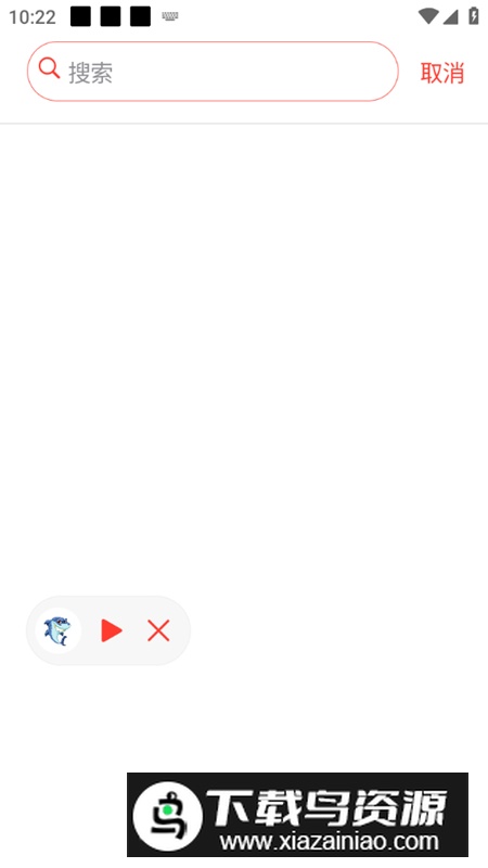 鲨鱼听书手机客户端(声荐)截图2
