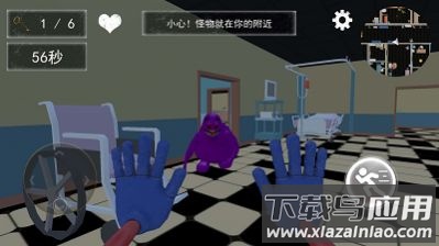 逃离鬼脸奶昔最新版截图3