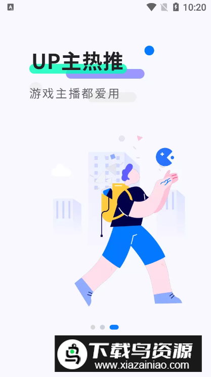 魔玩助手魔幻助手安卓最新版截图1