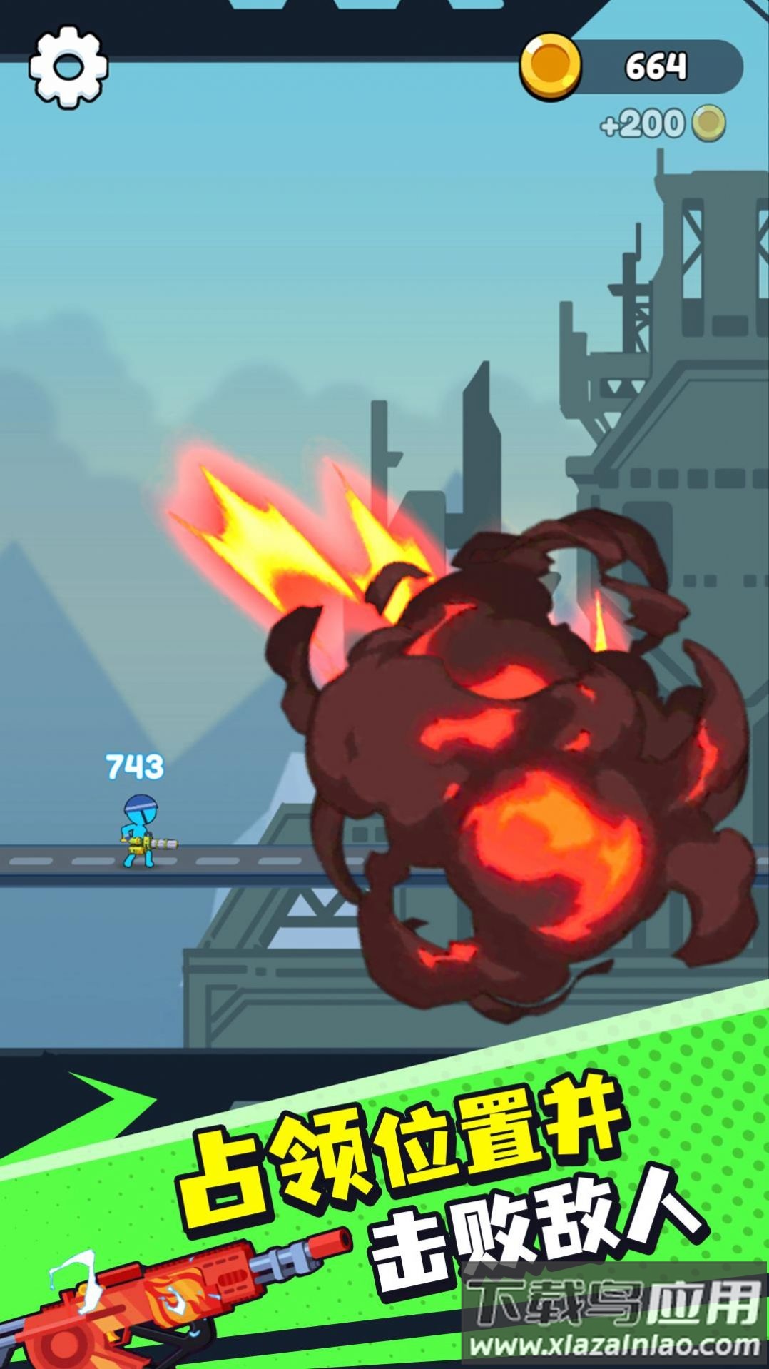 冰与火柴人游戏最新版截图2