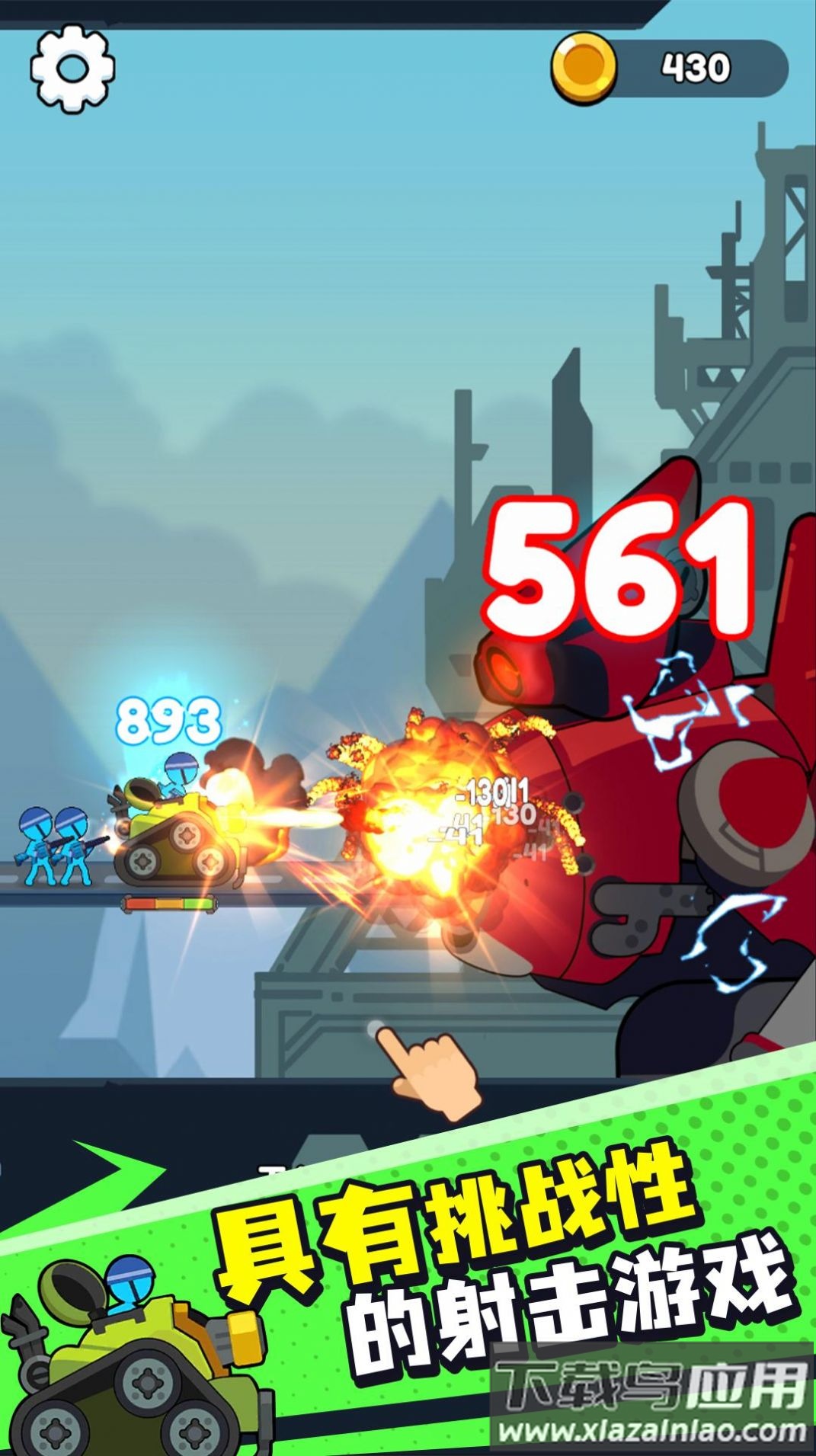 冰与火柴人游戏最新版截图3