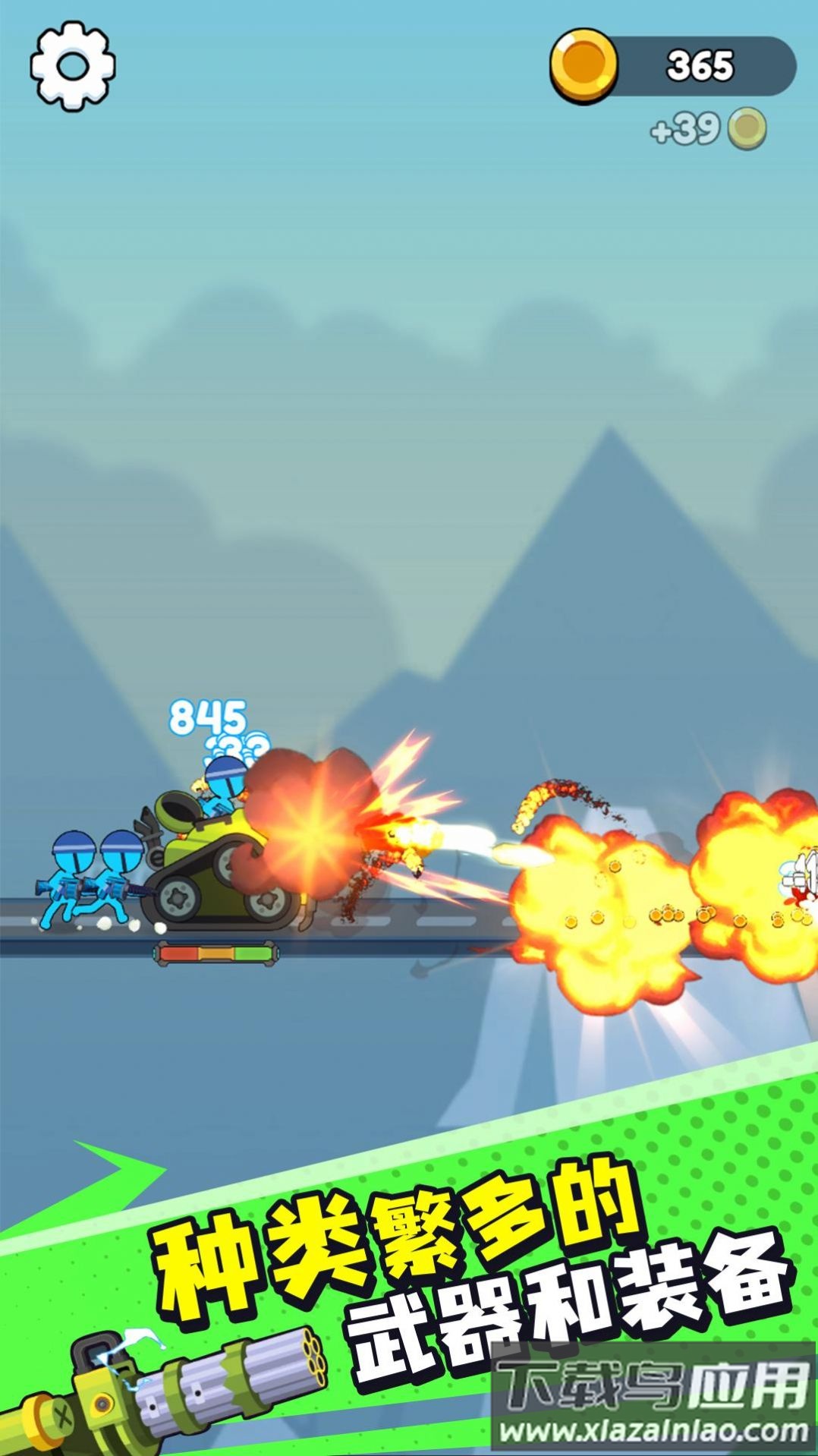 冰与火柴人游戏最新版截图4