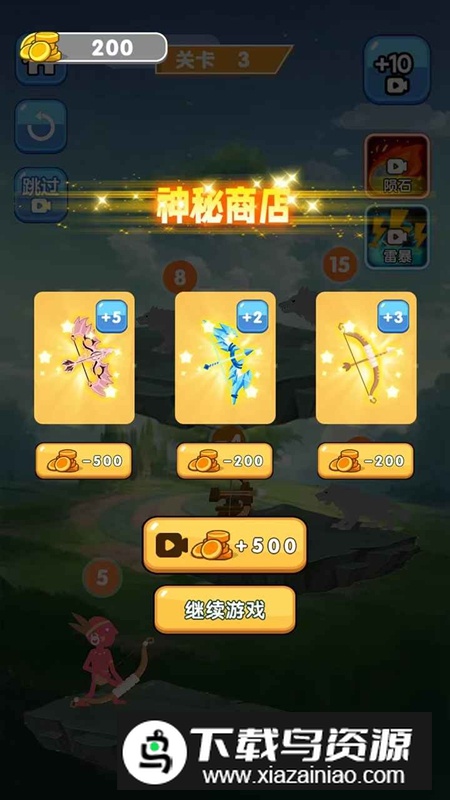 魔物高手游戏最新版最新版截图3