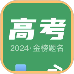阳光志愿填报app