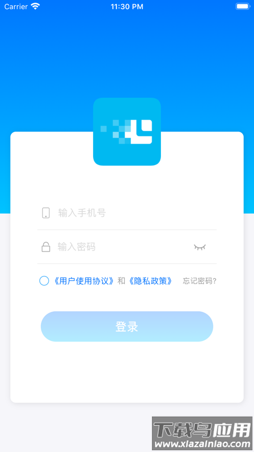 汇拓客app最新版下载安卓