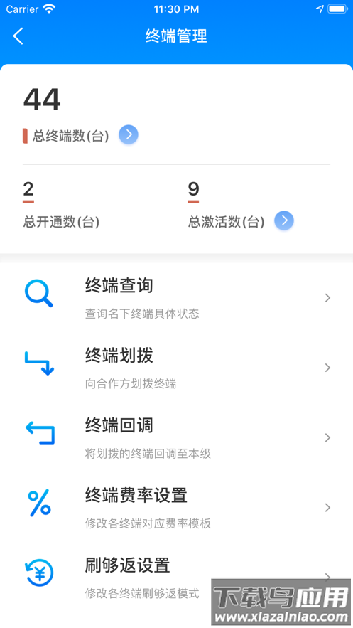 汇拓客app最新版下载安卓最新版截图3