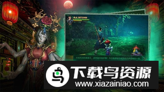 魔法启示录华为版本更新版最新版截图1