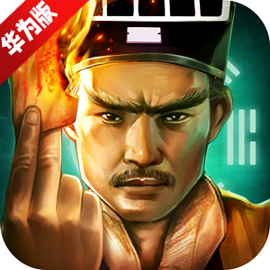 魔法启示录华为版本更新版