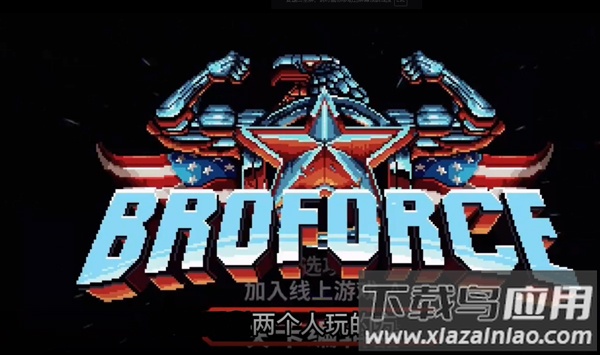 武装原型手游中文版