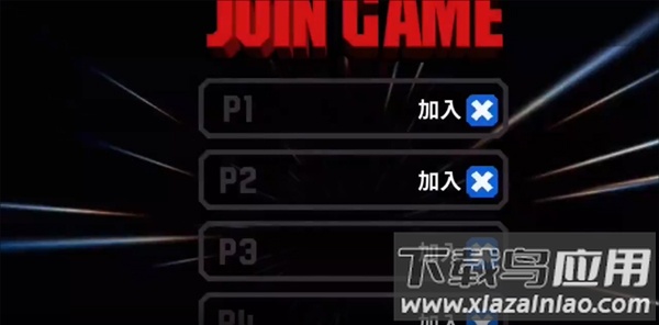 武装原型手游中文版