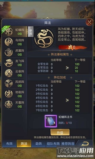 武神吕小布手游最新版