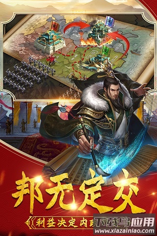 武神吕小布手游最新版最新版截图3