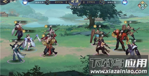 武林闲侠官方版